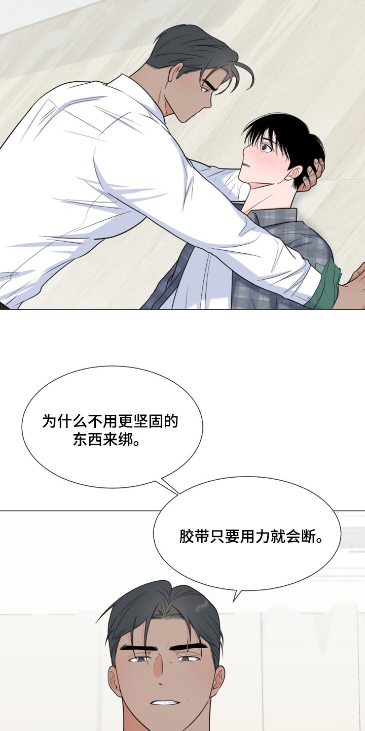 第73章：【第一季番外】不要觉得冤5