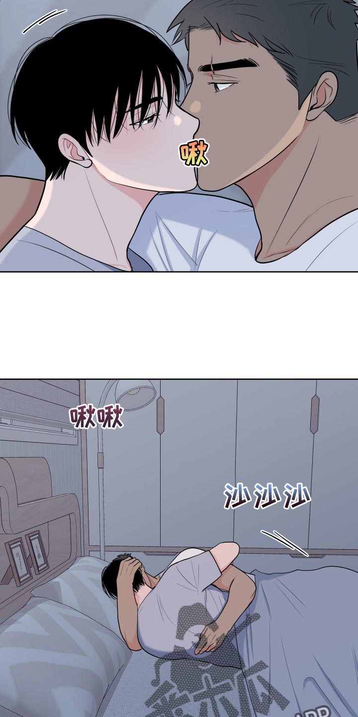 第103章：【第二季】我想要别的7