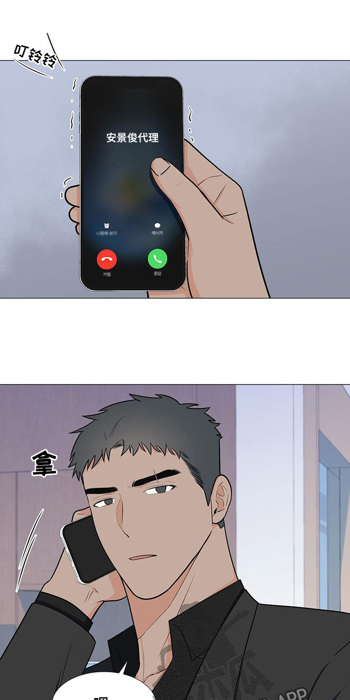 第58章：不知道3