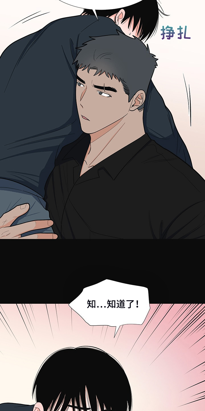第45章：满身伤痕13