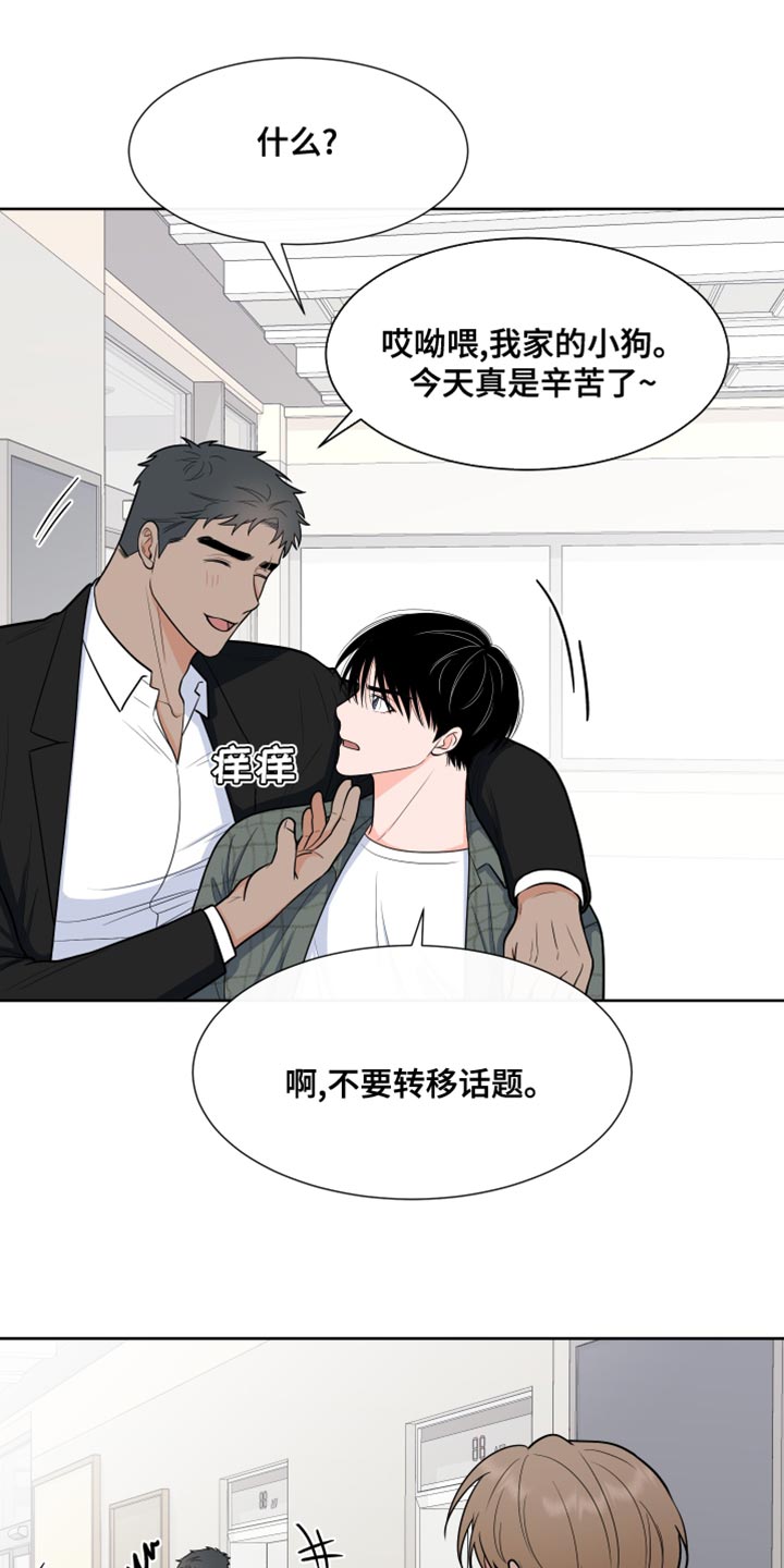 第94章：【第二季】适得其反6