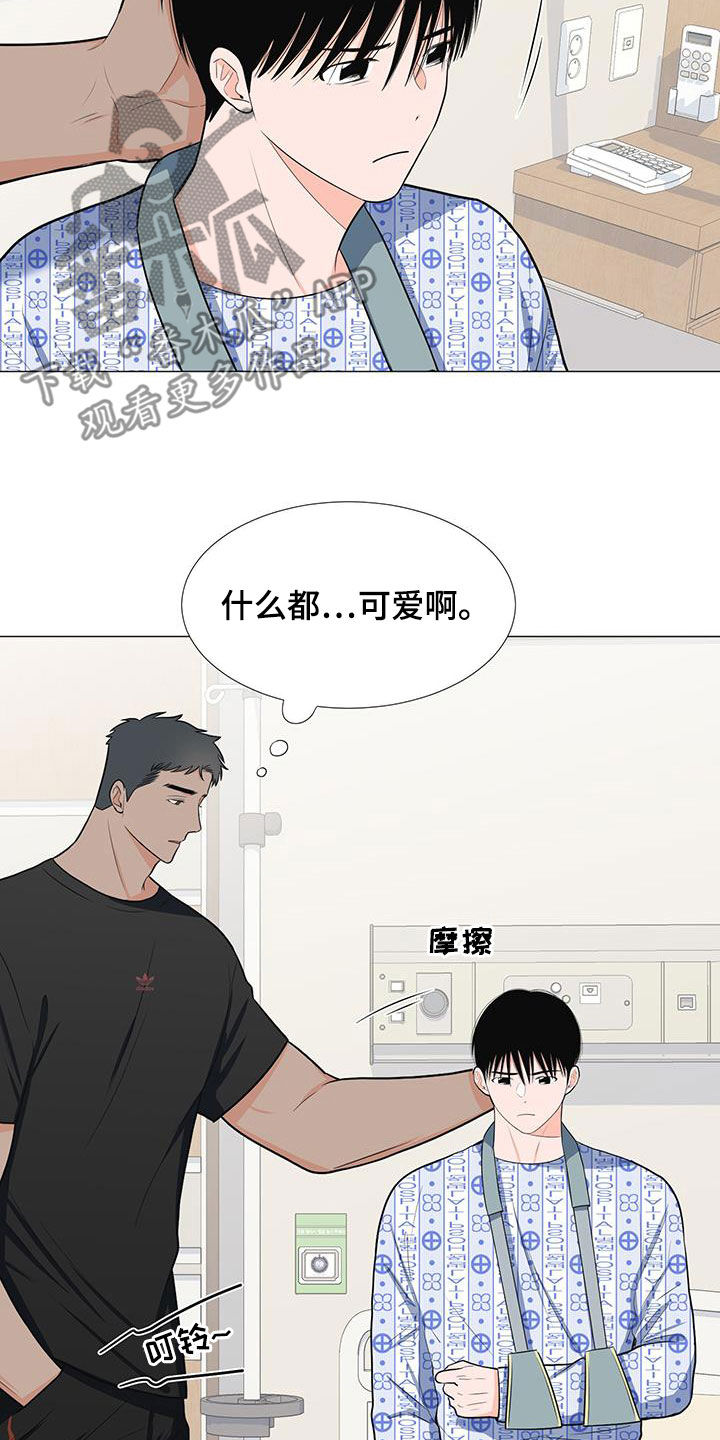 第54章：调查结果6