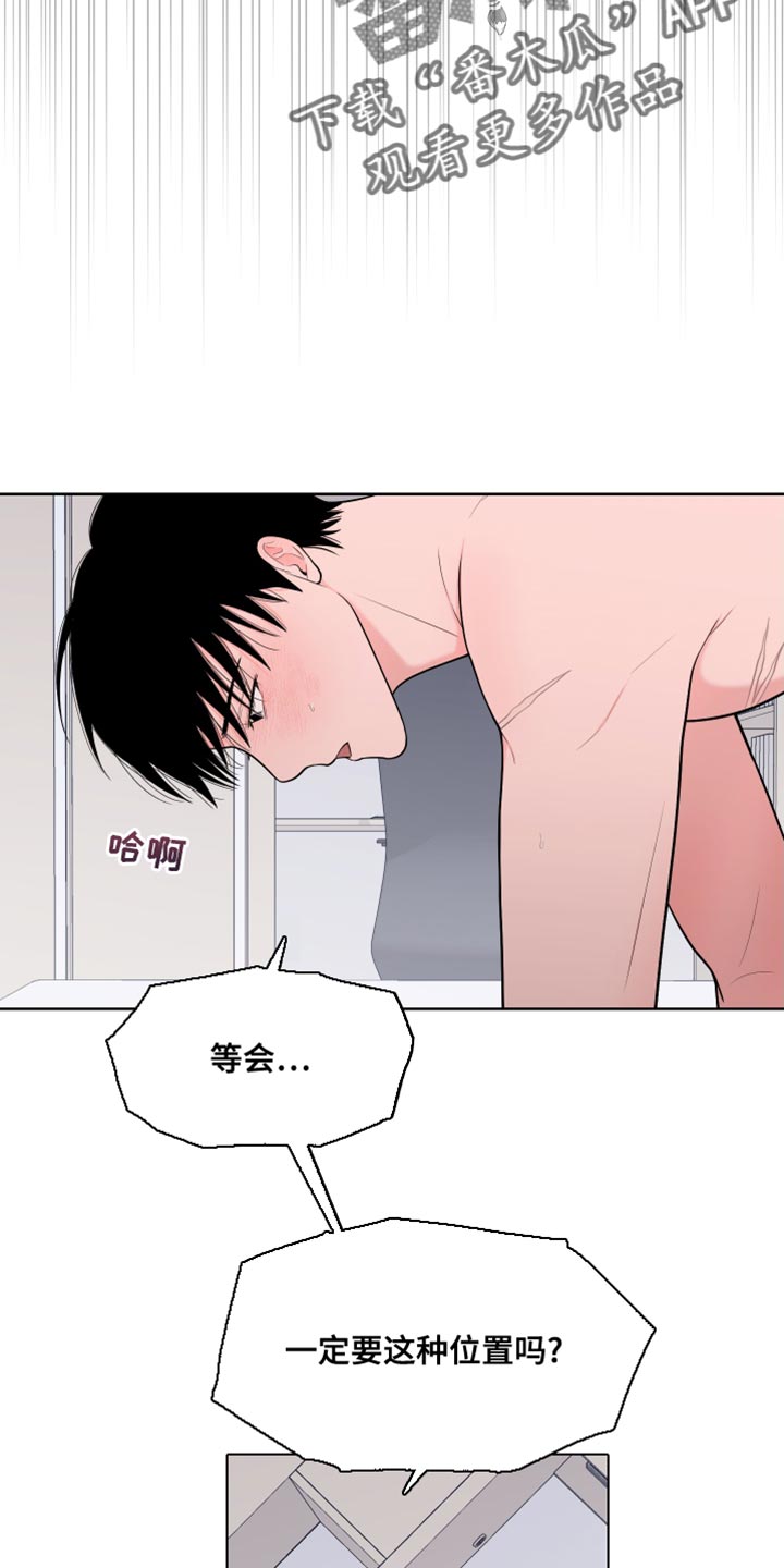 第95章：【第二季】满足6
