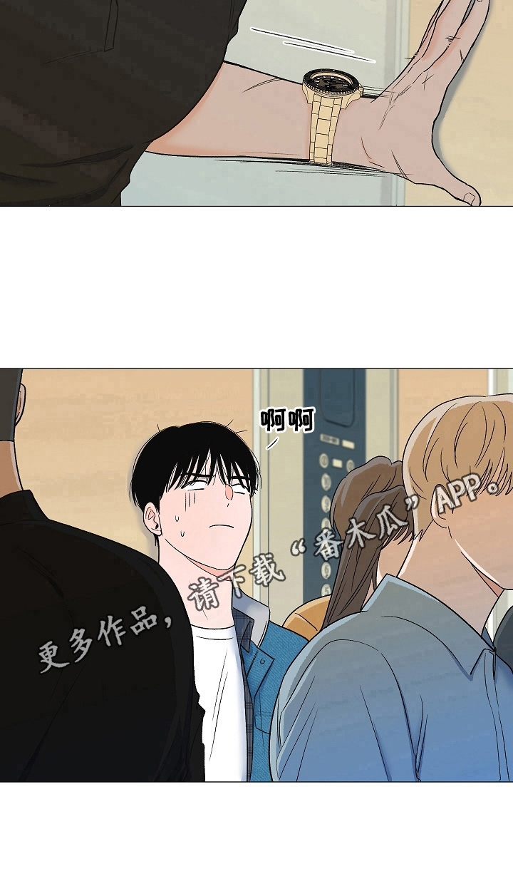 第11章：拥挤10