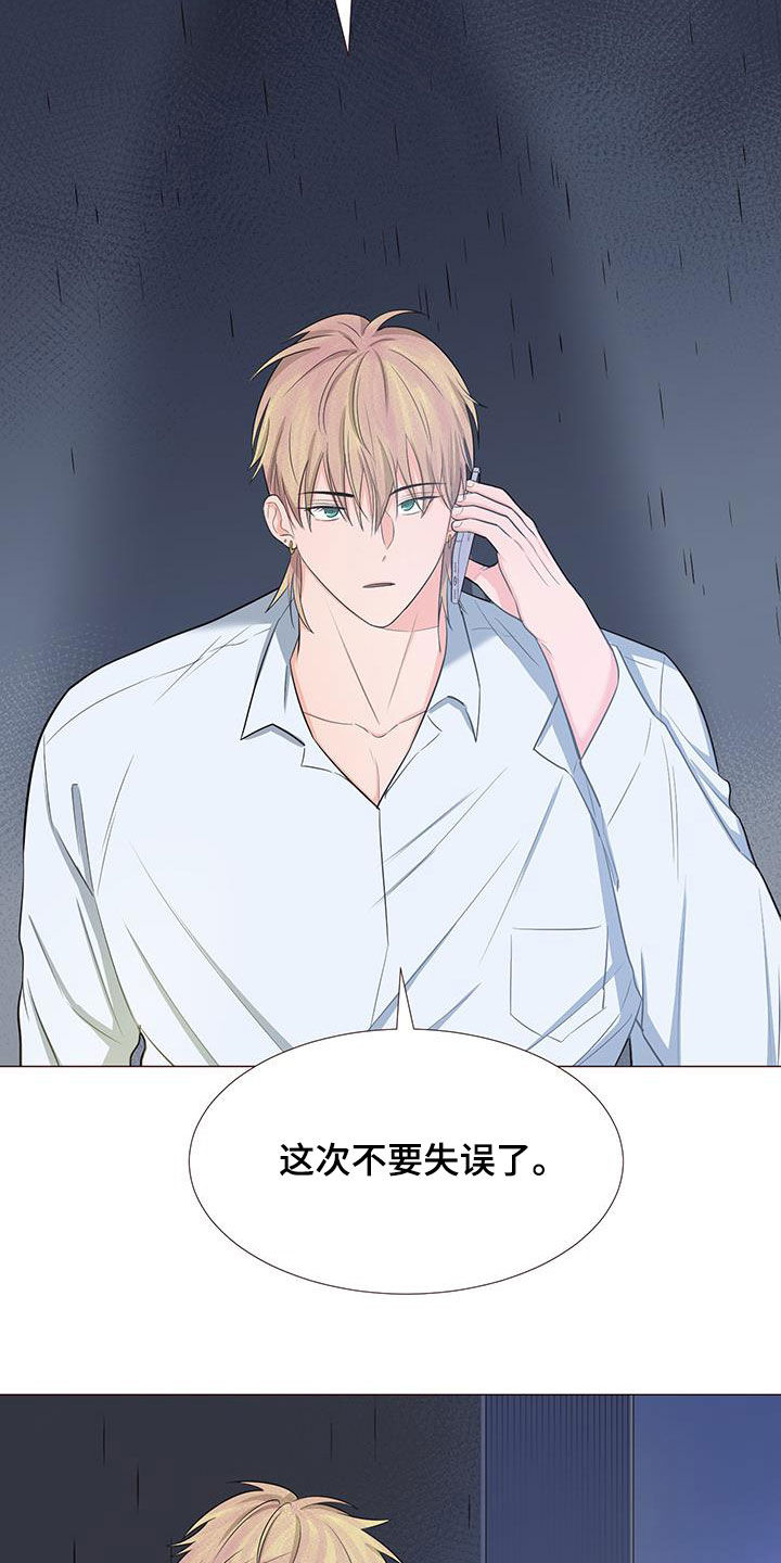 第53章：爸爸说的对18
