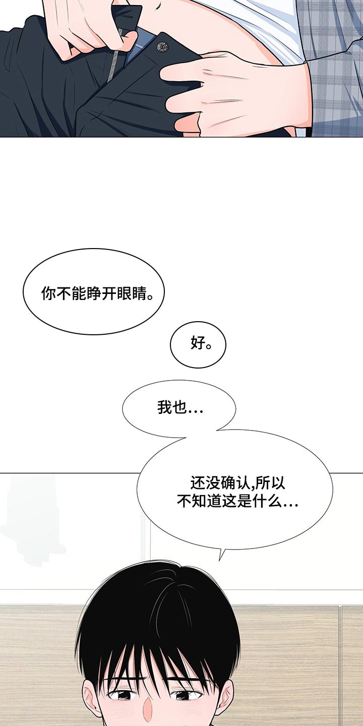 第66章：【第一季番外】不是因为讨厌13