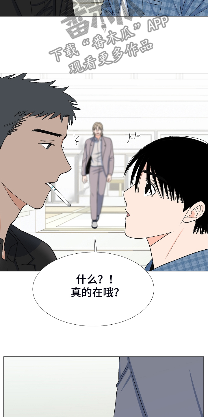 第35章：曾经的约定22