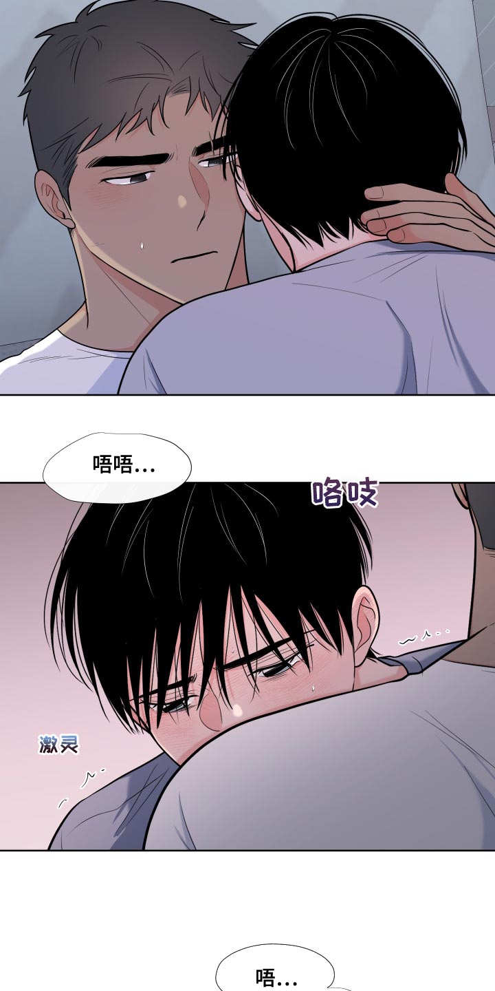 第104章：【第二季】怎么能赢得了你5