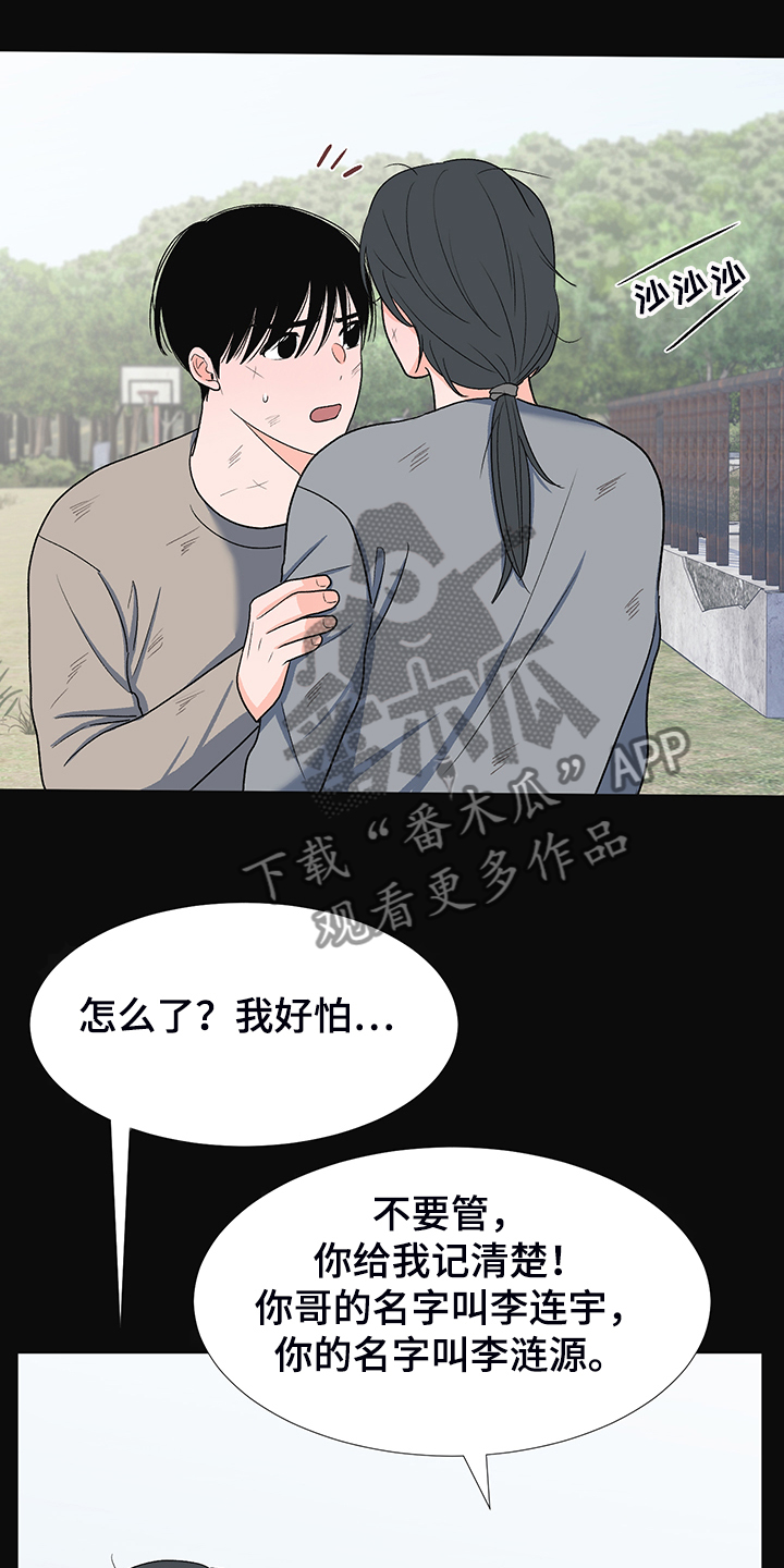 第39章：分离的开始15