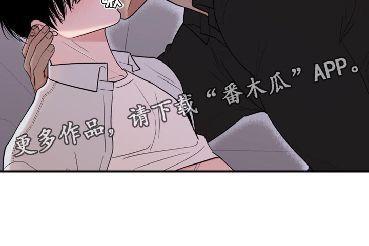 第119章：【第二季】我喜欢你18