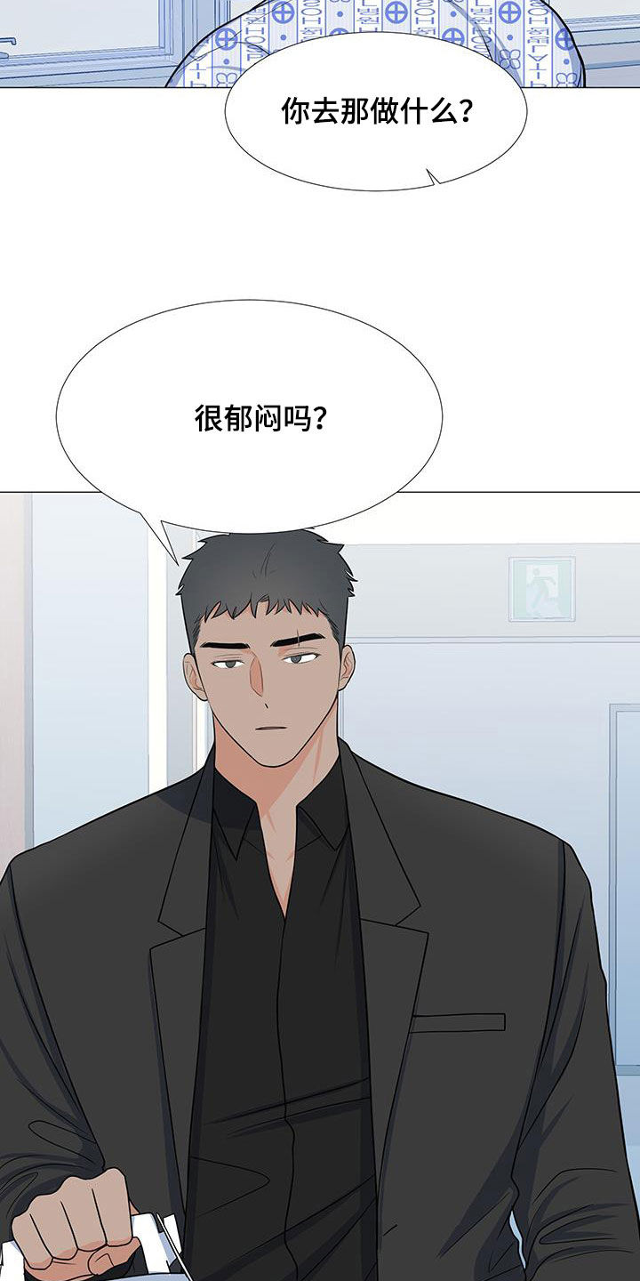 第56章：归队21