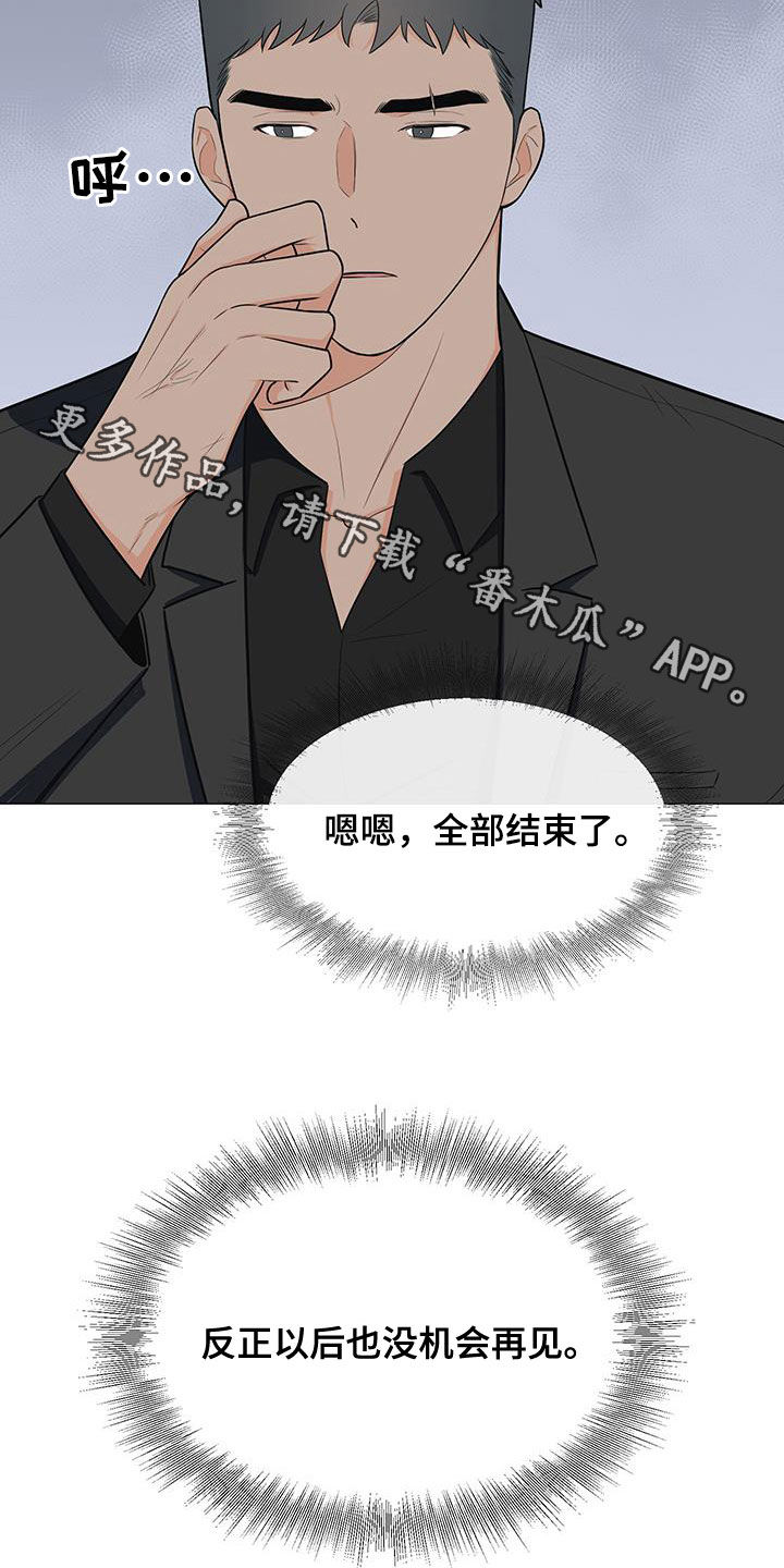 第59章：交谈28