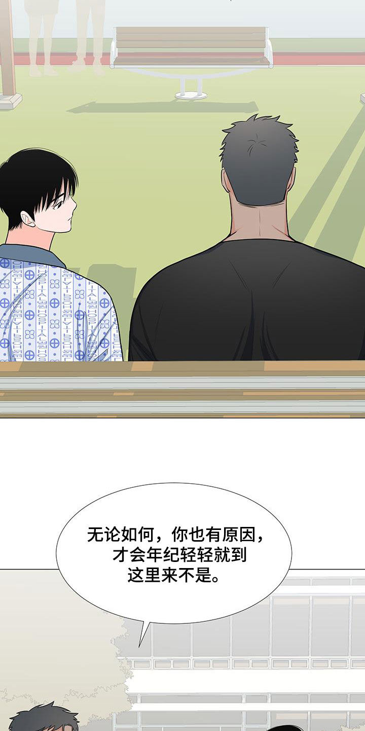 第56章：归队12