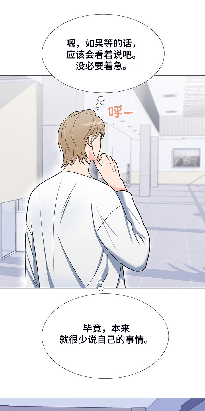 第46章：真是愚蠢11