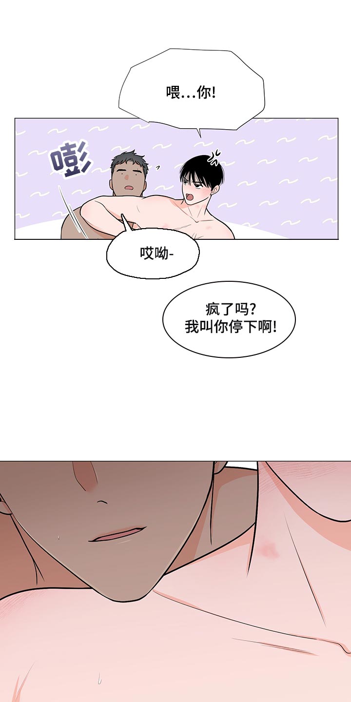 第68章：【第一季番外】完美结局11