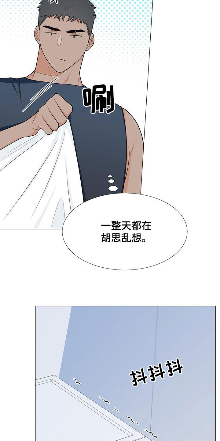 第61章：胡思乱想17