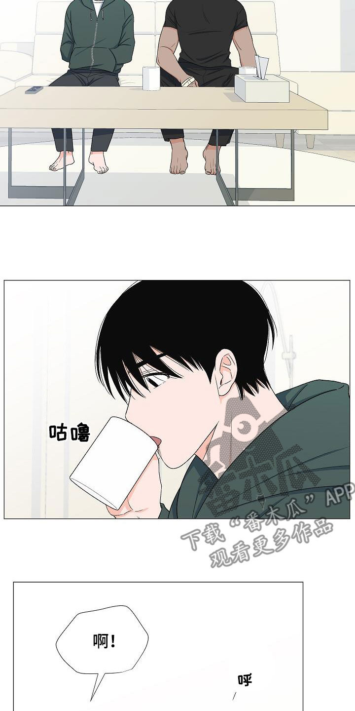 第31章：娘炮18