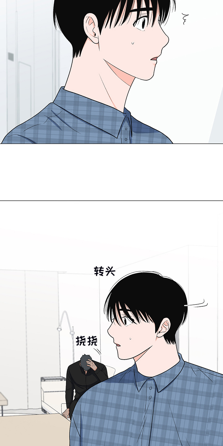 第37章：怎么了20