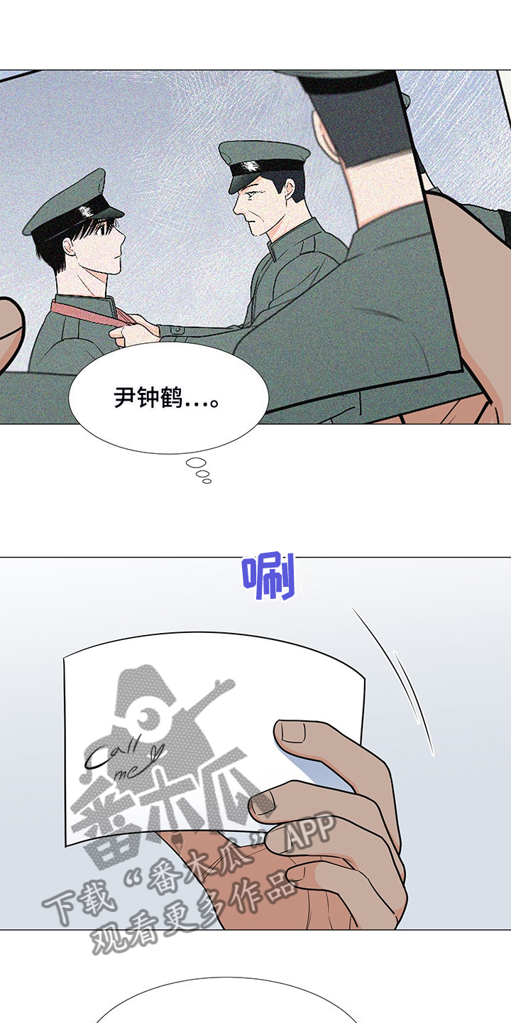 第49章：怎么办到的21