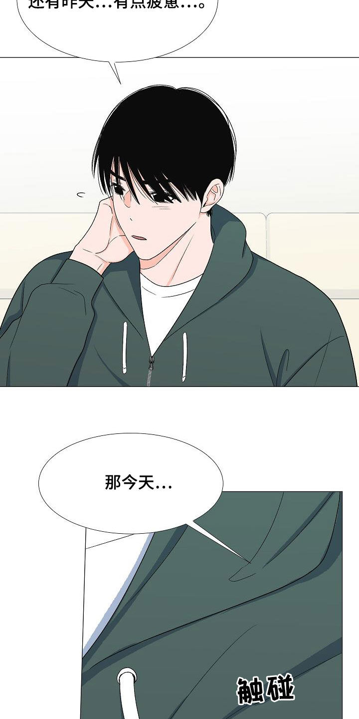 第32章：万幸1