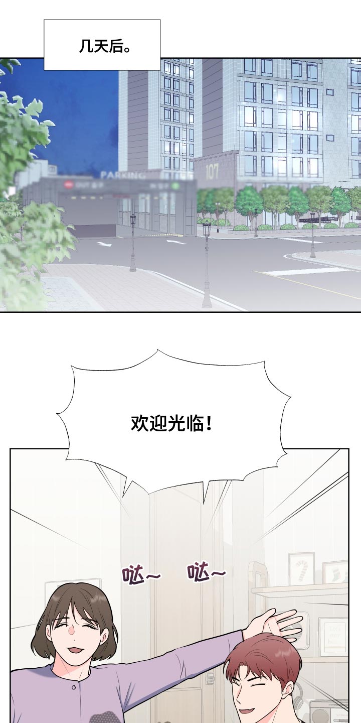 第99章：【第二季】少校的过去0
