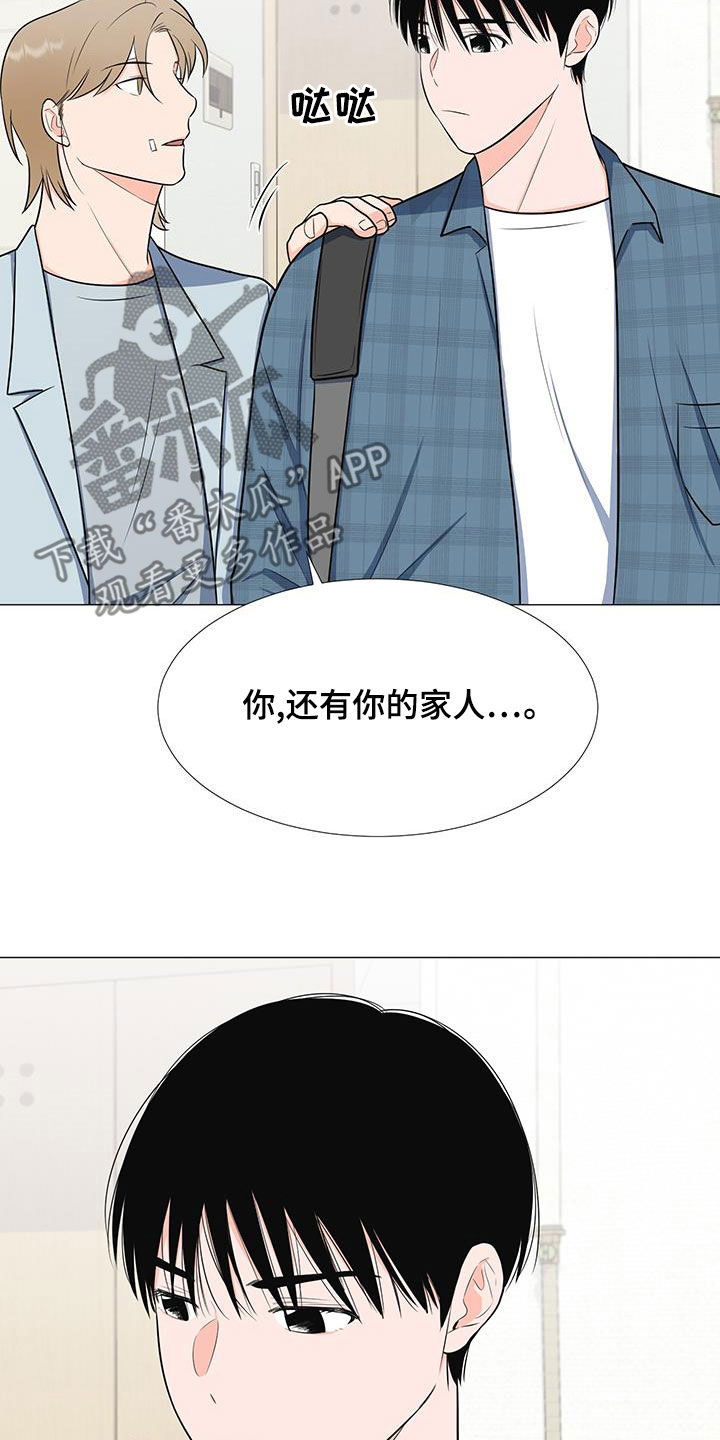 第60章：安顿20