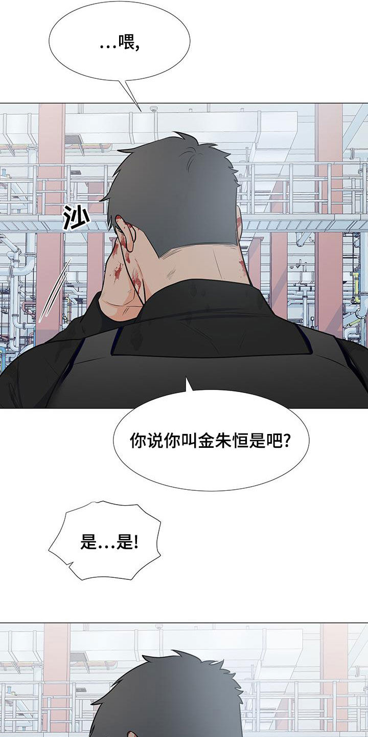 第64章：糟糕透了16