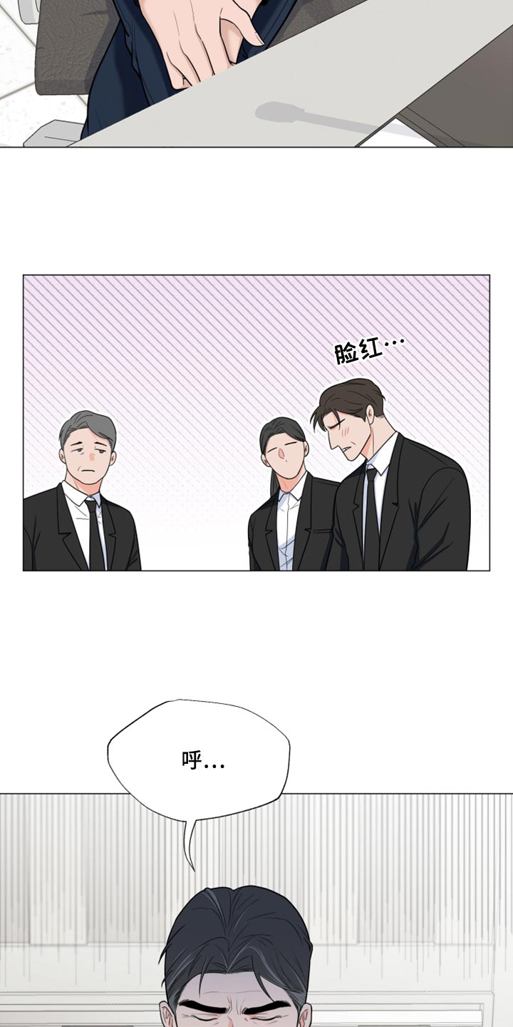 第80章：【第二季】我们都没见过这张照片19