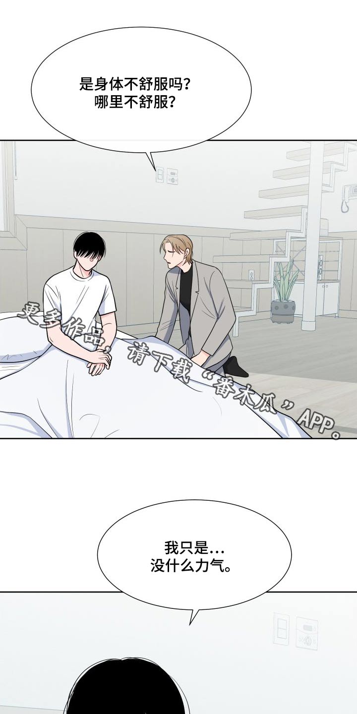 第110章：【第二季】马上来0