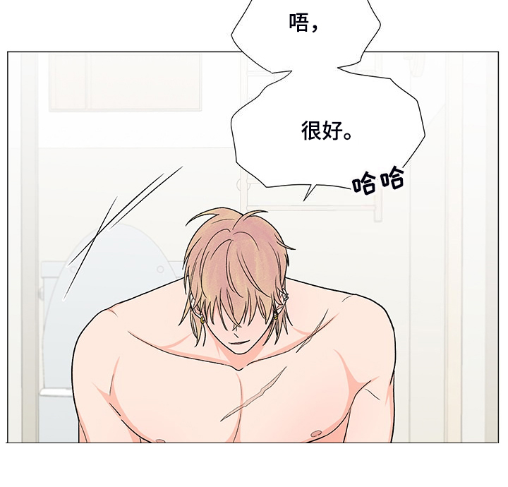 第42章：为什么要逼我10