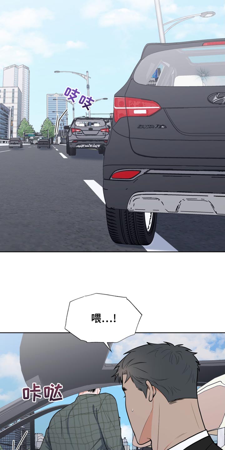 第93章：【第二季】抓捕10