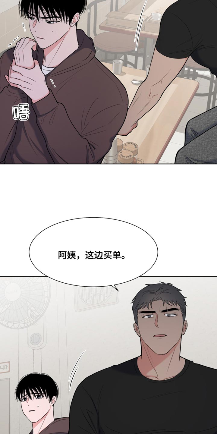 第122章：【第二季】嫌犯16