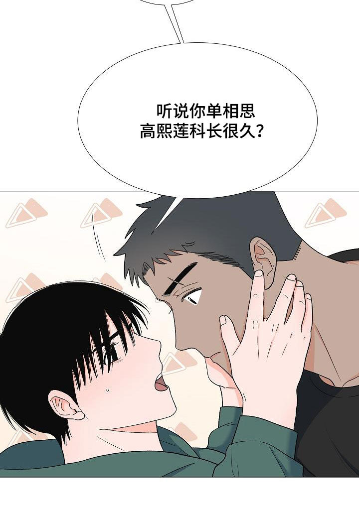 第32章：万幸13