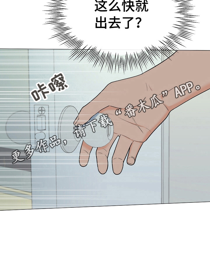 第13章：找人11