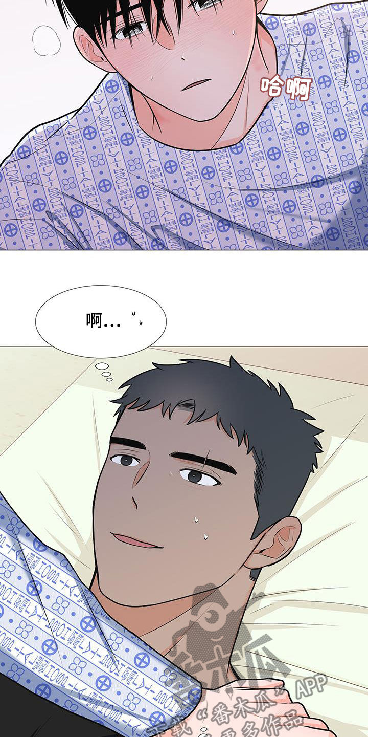 第52章：不要总想跑6