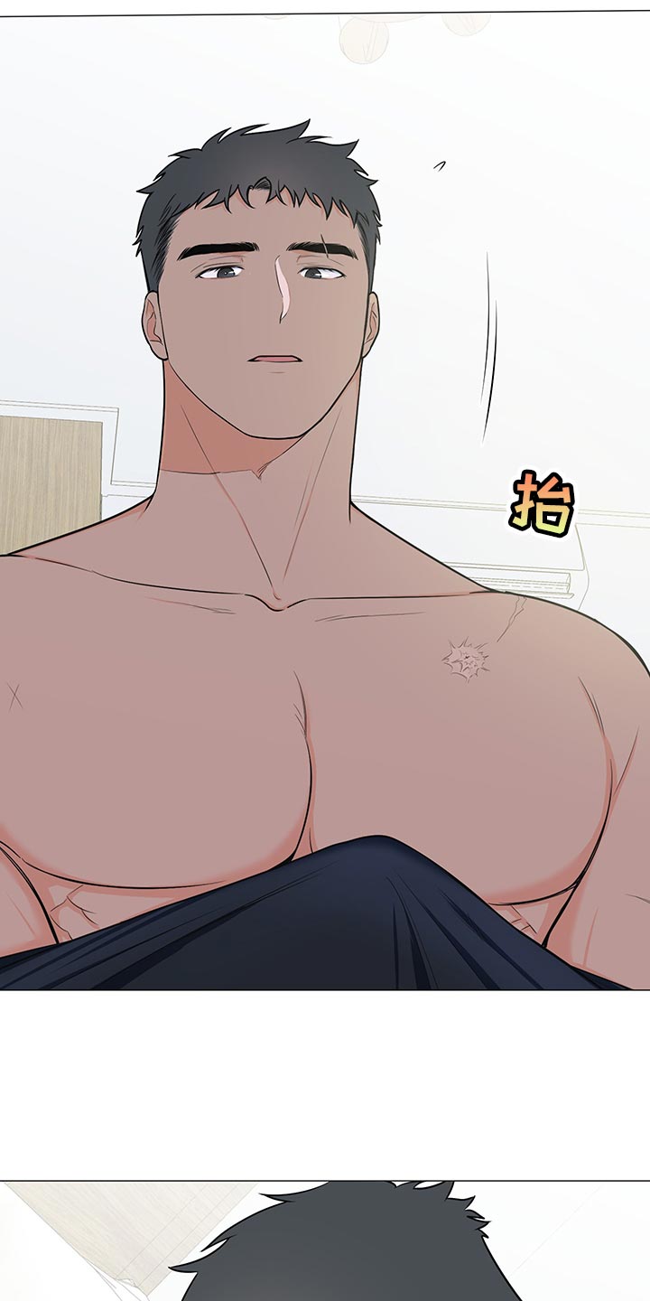 第67章：【第一季番外】只是想确认13