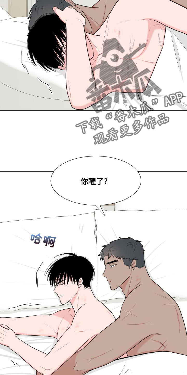 第96章：【第二季】吃肉14