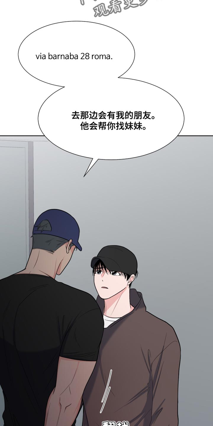 第124章：【第二季】你还会回来吧？18
