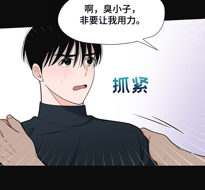 第45章：满身伤痕10