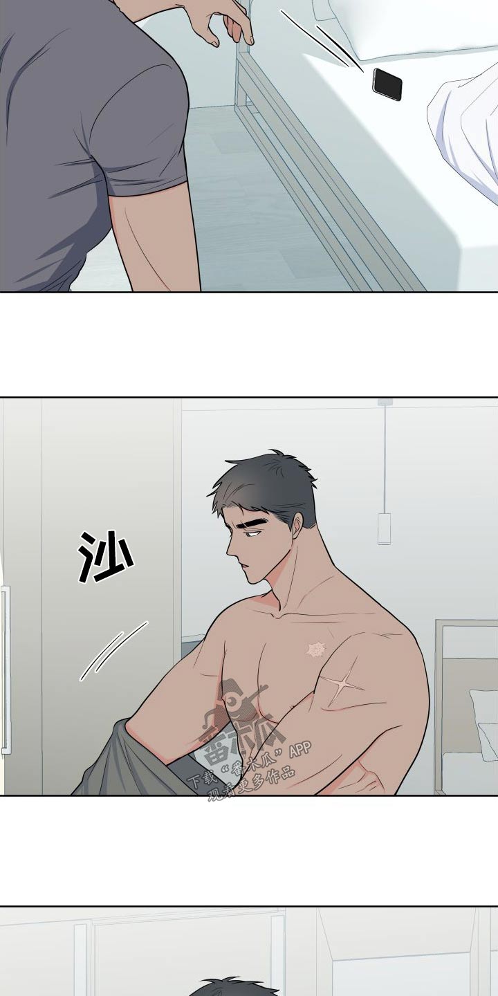 第110章：【第二季】马上来9