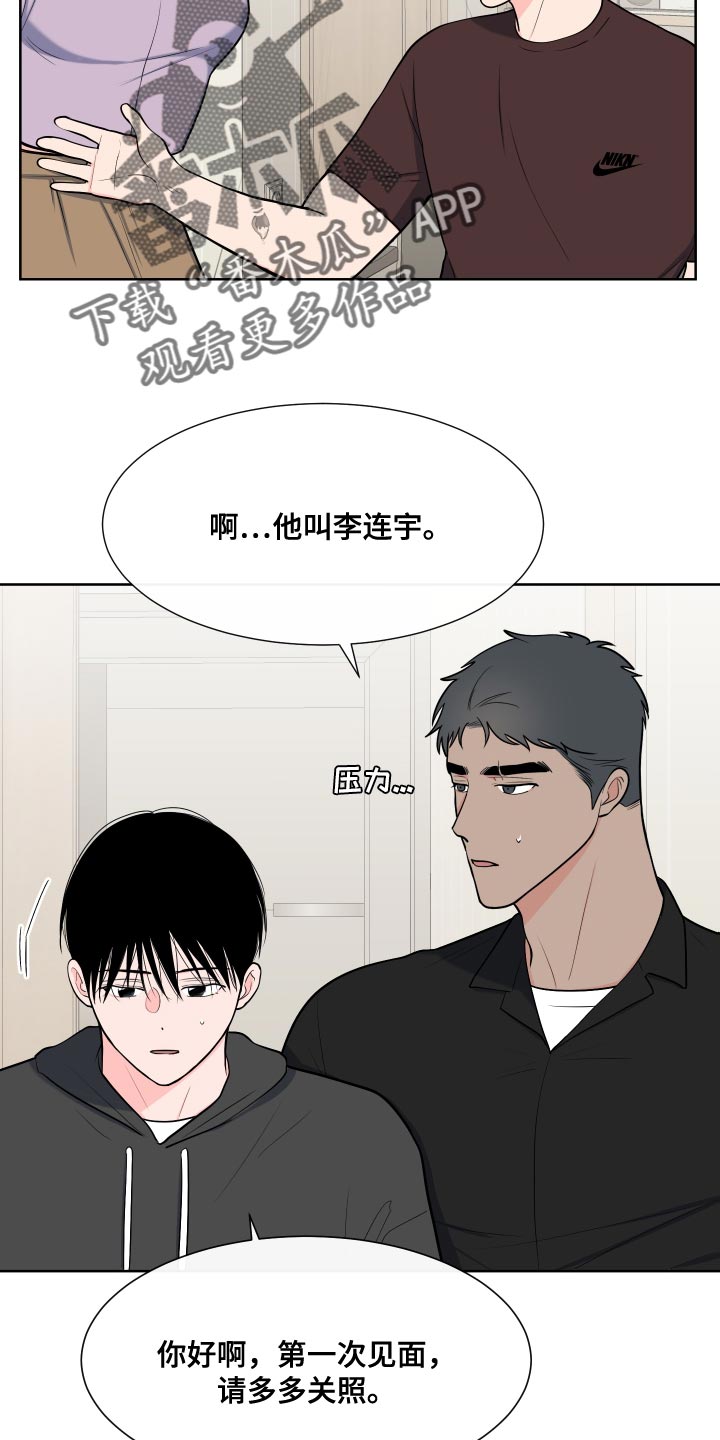 第99章：【第二季】少校的过去1