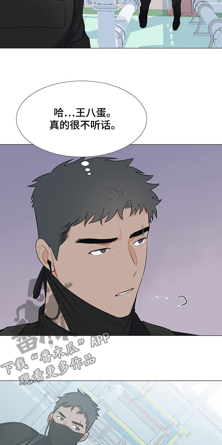 第62章：手滑18