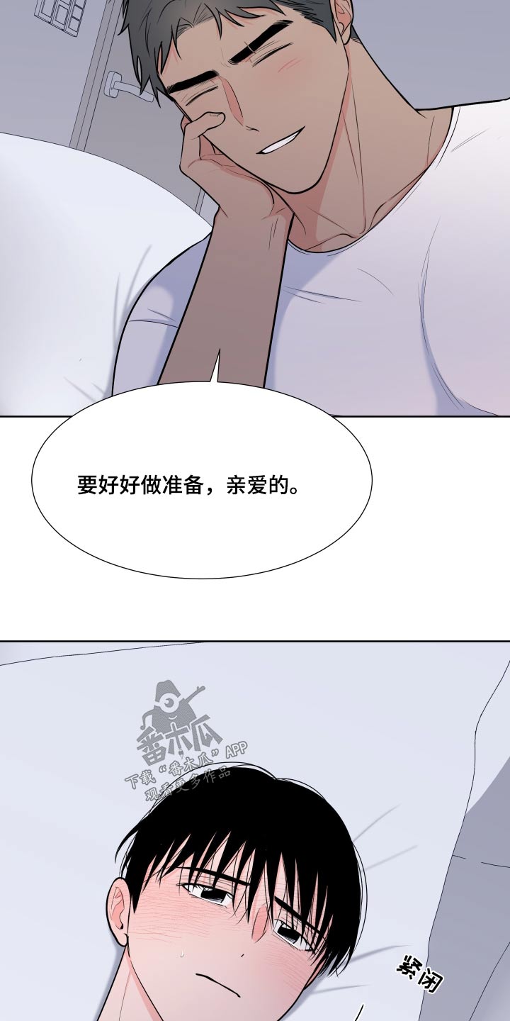 第114章：【第二季】这种感觉22