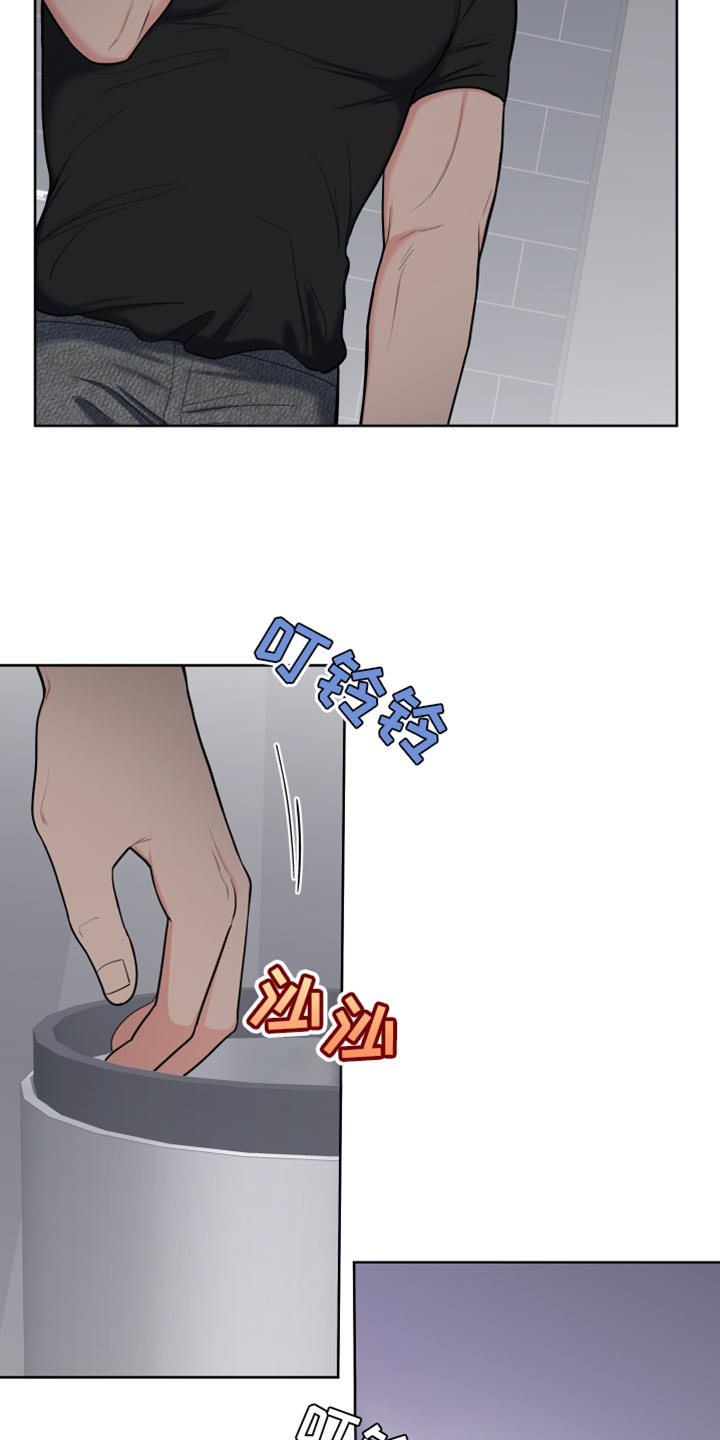 第122章：【第二季】嫌犯25