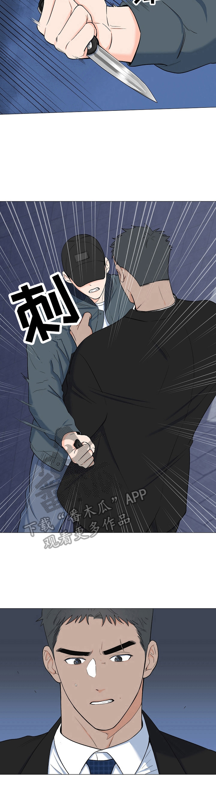 第19章：袭击5