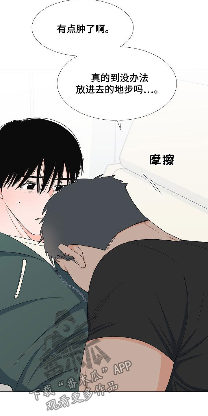 第32章：万幸11