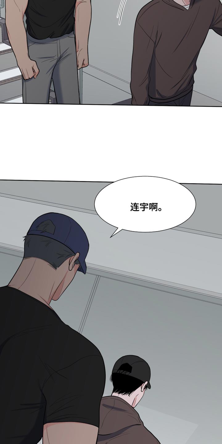第124章：【第二季】你还会回来吧？23