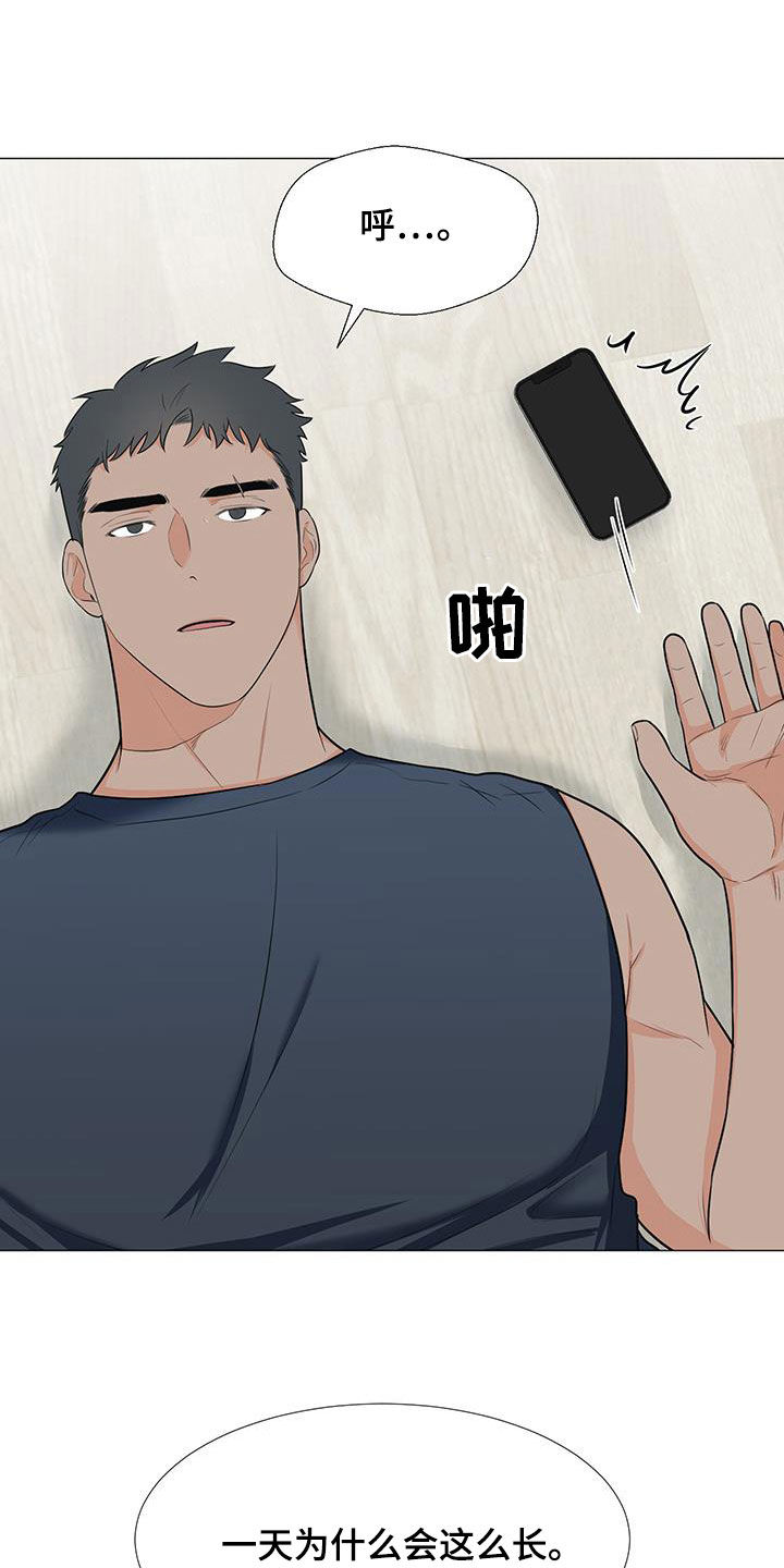第61章：胡思乱想23