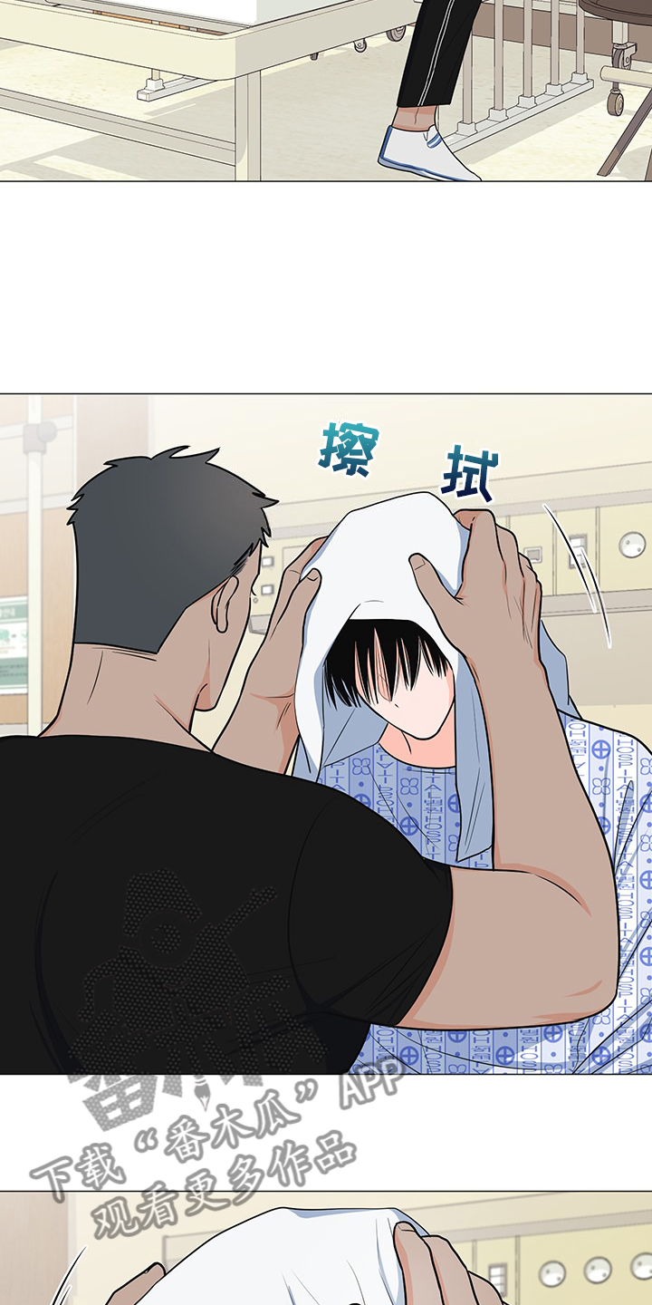 第50章：交心8