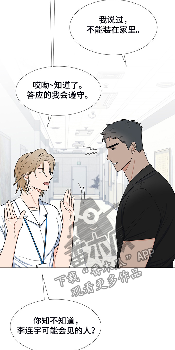 第43章：对姐姐好点10